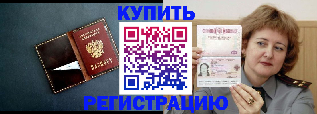 регистрация для школы в Тырныаузе